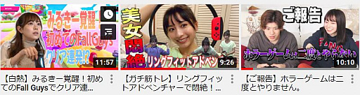 画像ギャラリー No.003のサムネイル画像 / 日本テレビ，単発特番「はじめてのゲーム実況ちゃんねる」を12月30日23:59より生放送
