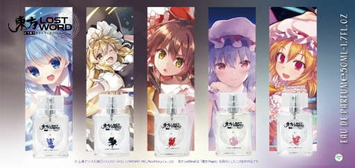 画像ギャラリー No.001のサムネイル画像 / 「東方LostWord」のキャラクター5人をイメージした香水が発売