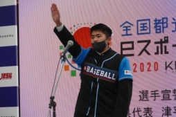 画像ギャラリー No.003のサムネイル画像 / 全国都道府県対抗eスポーツ選手権 2020 KAGOSHIMAが開幕