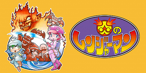 画像ギャラリー No.001のサムネイル画像 / FCおよび互換機向け新作カセット「炎のレンジャーマン」をFPGが発表。2021年1月に予約開始