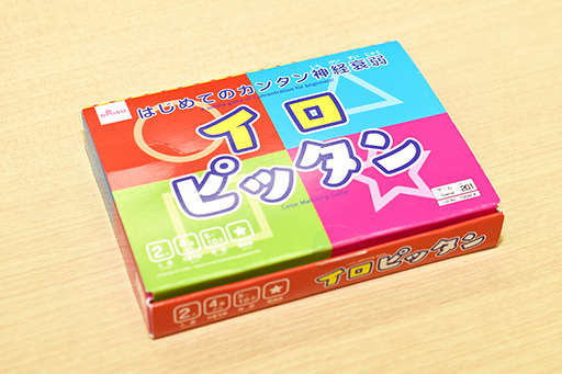 画像ギャラリー No.014のサムネイル画像 / 100円ショップの「ボードゲーム」！　TRPG好きの声優・武田羅梨沙多胡さんと遊んでみた動画を4GamerSPで公開