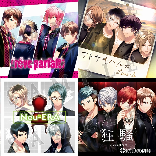 画像ギャラリー No.001のサムネイル画像 / 「DYNAMIC CHORD」の新曲シングルCDが2月17日に4作品同時リリース