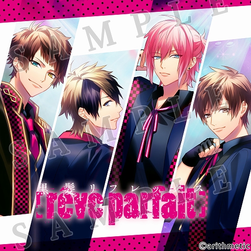 画像ギャラリー No.002のサムネイル画像 / 「DYNAMIC CHORD」の新曲シングルCDが2月17日に4作品同時リリース