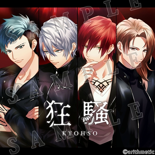 画像ギャラリー No.004のサムネイル画像 / 「DYNAMIC CHORD」の新曲シングルCDが2月17日に4作品同時リリース