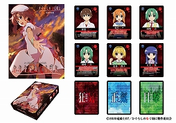 画像ギャラリー No.001のサムネイル画像 / 「おおかみのなく頃に」が4月28日に発売決定。アニメ「ひぐらしのなく頃に 業」を題材とした“ループ型マルチエンディング人狼”ゲーム