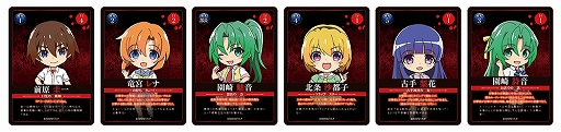 画像ギャラリー No.003のサムネイル画像 / 「おおかみのなく頃に」が4月28日に発売決定。アニメ「ひぐらしのなく頃に 業」を題材とした“ループ型マルチエンディング人狼”ゲーム