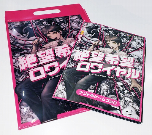 画像ギャラリー No.002のサムネイル画像 / 「スーパーダンガンロンパ2」をモチーフとした謎解きゲームが渋谷にて1月22日から開催