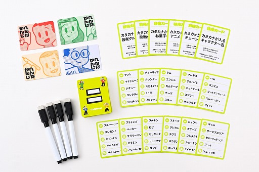 画像ギャラリー No.002のサムネイル画像 / 漢字を創作するカードゲーム「へんなかんじ」が1月28日に発売