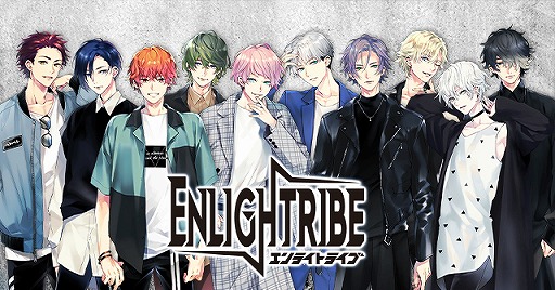 画像ギャラリー No.001のサムネイル画像 / 「ENLIGHTRIBE」のリリースイベントが5月16日に開催決定。出演者&参加応募の詳細も公開に