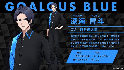 画像ギャラリー No.008のサムネイル画像 / ポーズが自由すぎるGOALOUS5へのメールインタビュー。2次元キャラクターが活躍するドラマCDの魅力を聞いた
