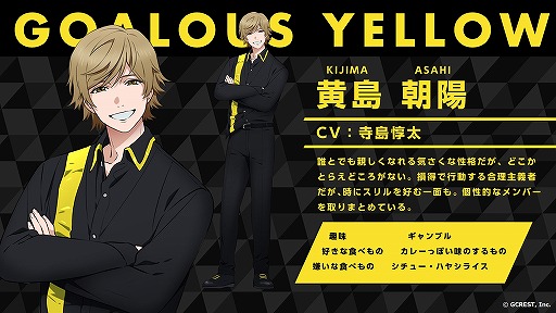 画像ギャラリー No.009のサムネイル画像 / ポーズが自由すぎるGOALOUS5へのメールインタビュー。2次元キャラクターが活躍するドラマCDの魅力を聞いた