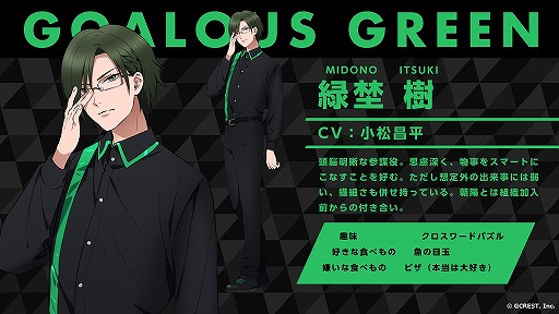 画像ギャラリー No.011のサムネイル画像 / ポーズが自由すぎるGOALOUS5へのメールインタビュー。2次元キャラクターが活躍するドラマCDの魅力を聞いた