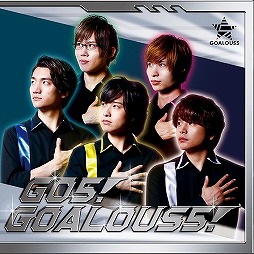 画像ギャラリー No.013のサムネイル画像 / ポーズが自由すぎるGOALOUS5へのメールインタビュー。2次元キャラクターが活躍するドラマCDの魅力を聞いた