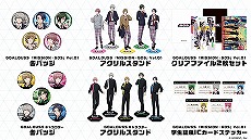 画像ギャラリー No.018のサムネイル画像 / ポーズが自由すぎるGOALOUS5へのメールインタビュー。2次元キャラクターが活躍するドラマCDの魅力を聞いた