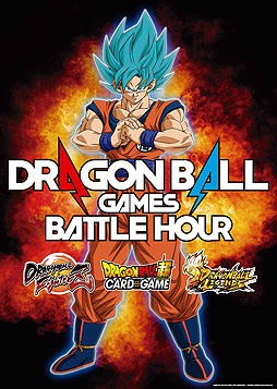 画像ギャラリー No.002のサムネイル画像 / 「ドラゴンボール」の魅力を世界中に伝える全世界同時配信イベント「DRAGON BALL Games Battle Hour」が日本時間3月7日に開催へ
