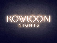 ゲームファンドKowloon Nights，未発表作品を含めて新たに23タイトルへの支援を発表