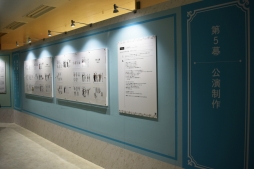 画像ギャラリー No.018のサムネイル画像 / 漫画家・石田スイ氏の初の展覧会が池袋で本日開幕。「東京喰種 トーキョーグール」や「ジャックジャンヌ」の貴重な資料やアート作品を展示