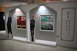 画像ギャラリー No.020のサムネイル画像 / 漫画家・石田スイ氏の初の展覧会が池袋で本日開幕。「東京喰種 トーキョーグール」や「ジャックジャンヌ」の貴重な資料やアート作品を展示