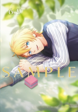 画像ギャラリー No.005のサムネイル画像 / 「うた☆プリ」,四ノ宮那月と来栖 翔の誕生日をお祝いするブレスレットの予約受付が開始
