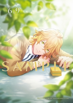画像ギャラリー No.010のサムネイル画像 / 「うた☆プリ」,四ノ宮那月と来栖 翔の誕生日をお祝いするブレスレットの予約受付が開始