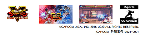 画像ギャラリー No.005のサムネイル画像 / eスポーツ大学生No.1を決める「Japan University eSPORTS Championship ：U-Champ.」が開催へ。タイトルはウイイレとストV