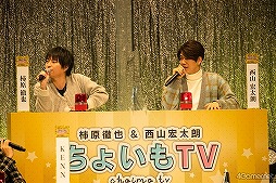 画像ギャラリー No.004のサムネイル画像 / LOVE&ART作品に出演の声優・アーティストが集結。ファン感謝祭で新年早々大喜利バトル!?