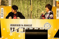 画像ギャラリー No.008のサムネイル画像 / LOVE&ART作品に出演の声優・アーティストが集結。ファン感謝祭で新年早々大喜利バトル!?