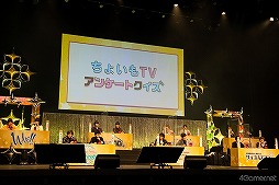 画像ギャラリー No.021のサムネイル画像 / LOVE&ART作品に出演の声優・アーティストが集結。ファン感謝祭で新年早々大喜利バトル!?