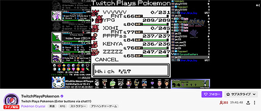 画像ギャラリー No.002のサムネイル画像 / Twitch,「ポケットモンスター」25周年にちなんだ話題のストリーマーやポケモン関連チャンネルを紹介
