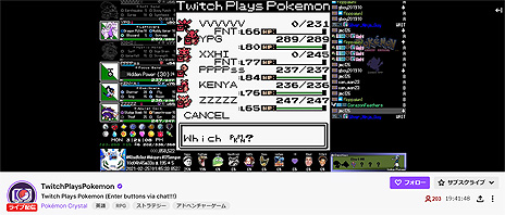 画像ギャラリー No.003のサムネイル画像 / Twitch,「ポケットモンスター」25周年にちなんだ話題のストリーマーやポケモン関連チャンネルを紹介