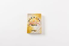 画像ギャラリー No.046のサムネイル画像 / 「ポケットモンスター」シリーズの25周年記念ムービーが公開に。ゲームやアニメ，グッズなど，100を超える作品をとおして“ポケモンの25年”を紹介