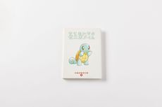 画像ギャラリー No.063のサムネイル画像 / 「ポケットモンスター」シリーズの25周年記念ムービーが公開に。ゲームやアニメ，グッズなど，100を超える作品をとおして“ポケモンの25年”を紹介
