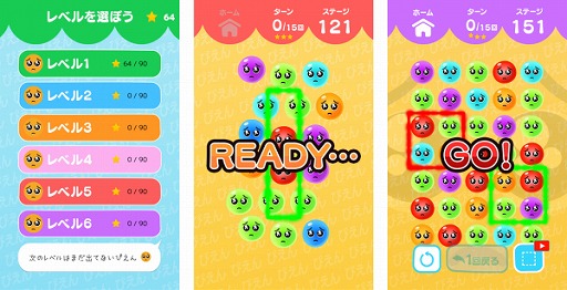 画像ギャラリー No.001のサムネイル画像 / パズルゲーム「ぴえんしか勝たん」がiOS/Android向けに配信開始