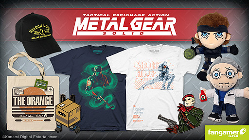 画像ギャラリー No.002のサムネイル画像 / 「メタルギアソリッド」Tシャツなど公式コラボグッズ7点の販売をFangamer Japanが本日開始
