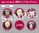 画像ギャラリー No.007のサムネイル画像 / 「ネオロマンス♥フェスタ 遙か二十年《鬼》祭」入場チケットのGAMECITY優先販売が開始