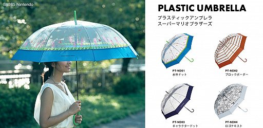 画像ギャラリー No.004のサムネイル画像 / Wpc.から「スーパーマリオブラザーズ」がモチーフのレイングッズ4点が本日発売