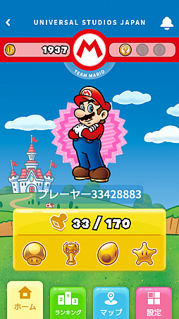 画像ギャラリー No.039のサムネイル画像 / 任天堂をテーマにしたUSJの「SUPER NINTENDO WORLD」は，マリオの世界に飛び込める新エリア。全身を使ったアクティビティを楽しもう