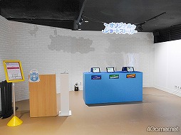 画像ギャラリー No.013のサムネイル画像 / ナンジャタウン園内に新街区がオープン！　“スキ”をギュッと詰め込んだ「Hugood!街区」メディア内覧会をフォトレポート