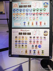 画像ギャラリー No.025のサムネイル画像 / ナンジャタウン園内に新街区がオープン！　“スキ”をギュッと詰め込んだ「Hugood!街区」メディア内覧会をフォトレポート