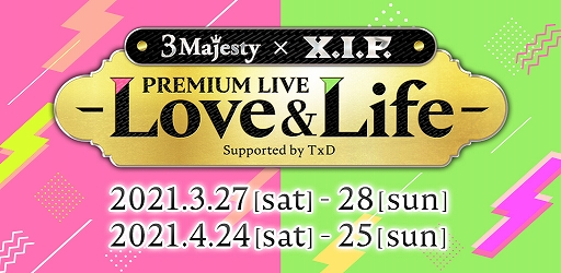 画像ギャラリー No.001のサムネイル画像 / 「ときめきレストラン☆☆☆」のライブ“3 Majesty × X.I.P. PREMIUM LIVE -Love&Life-”のアンコール公演が決定