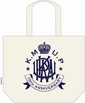 画像ギャラリー No.024のサムネイル画像 / 「うたの☆プリンスさまっ♪」10周年を記念したイベント“UTA☆PRI EXPO-10th Anniversary-”の商品情報が公開