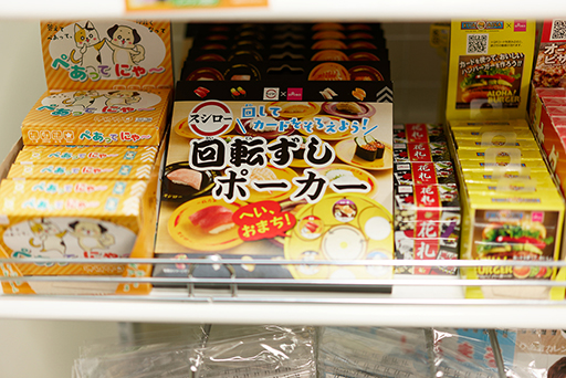 画像ギャラリー No.018のサムネイル画像 / DAISOの100円ボードゲーム誕生秘話に迫る! 企画責任者&ゲームデザイナーインタビュー