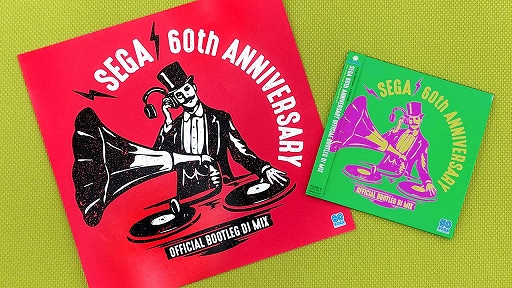 画像ギャラリー No.003のサムネイル画像 / 「セガ設立60周年プロジェクト」全60曲を収録したノンストップDJミックスアルバムが本日発売
