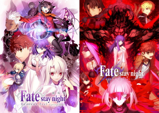 画像ギャラリー No.001のサムネイル画像 / ABEMAで劇場版「Fate/stay night ［Heaven's Feel］」第一章など4作品が3月31日より無料配信決定