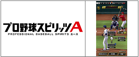 画像ギャラリー No.009のサムネイル画像 / 「全国都道府県対抗eスポーツ選手権 2021 MIE」，9つの競技部門が発表。エントリー受付は本日オープンの公式サイトで順次開始