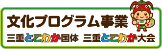 画像ギャラリー No.011のサムネイル画像 / 「全国都道府県対抗eスポーツ選手権 2021 MIE」，9つの競技部門が発表。エントリー受付は本日オープンの公式サイトで順次開始