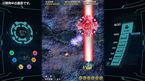 画像ギャラリー No.002のサムネイル画像 / プラチナゲームズがSTG「ソルクレスタ」の発売決定を発表。同社が2020年のエイプリルフールネタとして動画で発表したタイトル