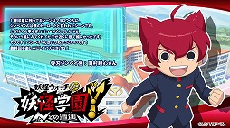 画像ギャラリー No.005のサムネイル画像 / アニメ「妖怪学園Y 〜Nとの遭遇〜」,名場面振り返りや設定画の公開など,最終回を盛り上げるさまざま企画がスタート