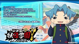 画像ギャラリー No.007のサムネイル画像 / アニメ「妖怪学園Y 〜Nとの遭遇〜」,名場面振り返りや設定画の公開など,最終回を盛り上げるさまざま企画がスタート