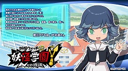 画像ギャラリー No.008のサムネイル画像 / アニメ「妖怪学園Y 〜Nとの遭遇〜」,名場面振り返りや設定画の公開など,最終回を盛り上げるさまざま企画がスタート